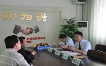 民事纠纷调解书：从撰写到处理的全流程指南