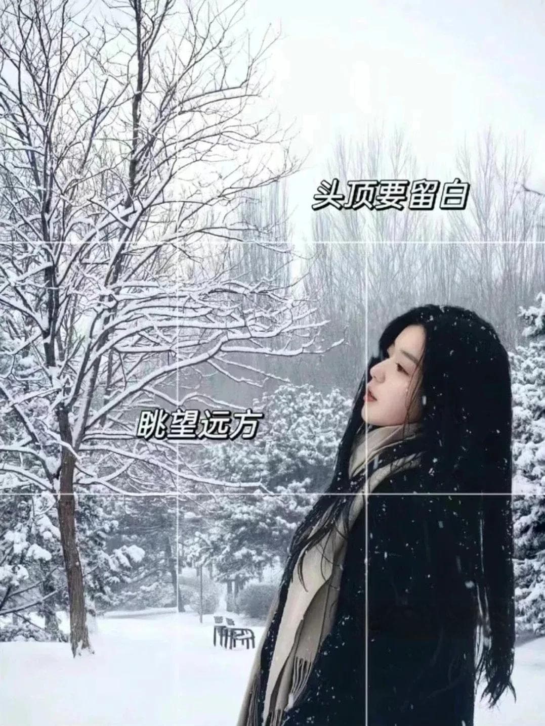 12个雪中拍照姿势，让你的冬日照片瞬间升温