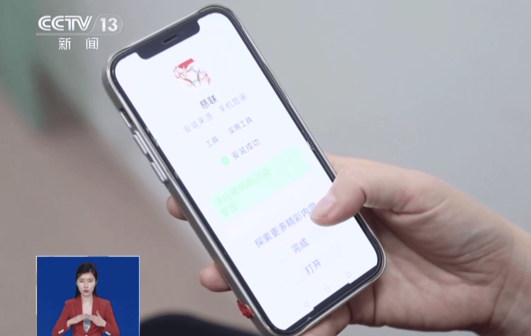 央视曝光！千万小心这种“红头文件”，已有多人被骗