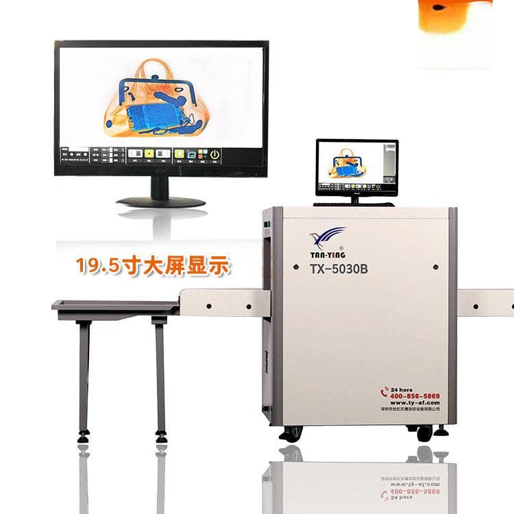 行李安检门：加强公共环境机场安全