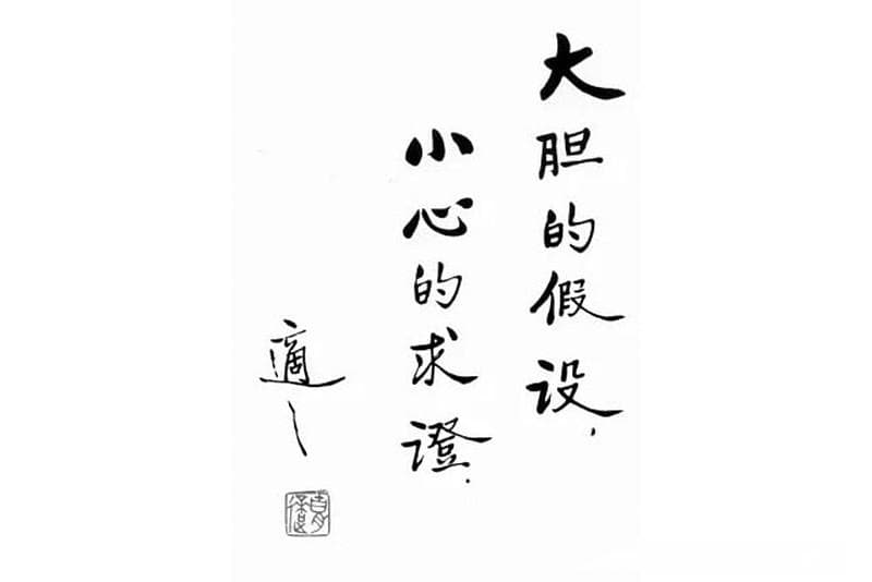 贝叶斯思维与理性投资决策