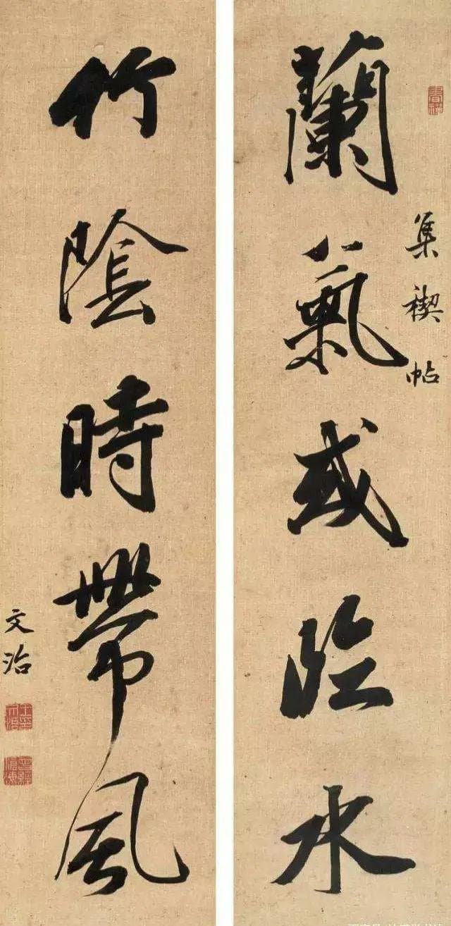清乾隆朝“淡墨探花”王文治60副书法对联，其书法淡墨飞白清雅韵致