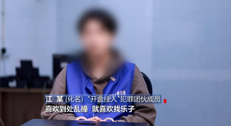 百万网红被"开盒"网暴至精神崩溃，知情者：80块买你全部个人信息