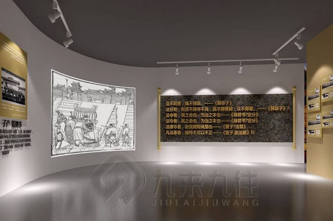 青少年法治教育基地互动设计，创新展厅建设方案提升公众法治意识
