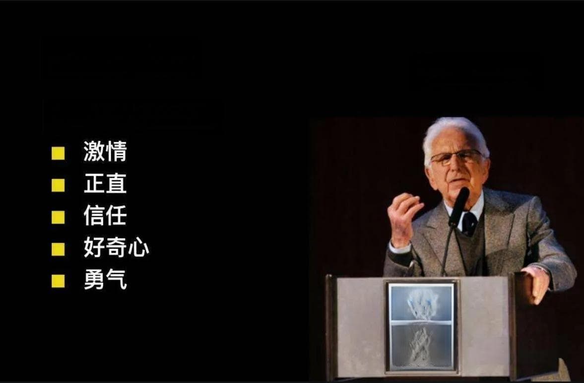 什么是领导力？与影响力有什么区别？如何打造个人领导力？