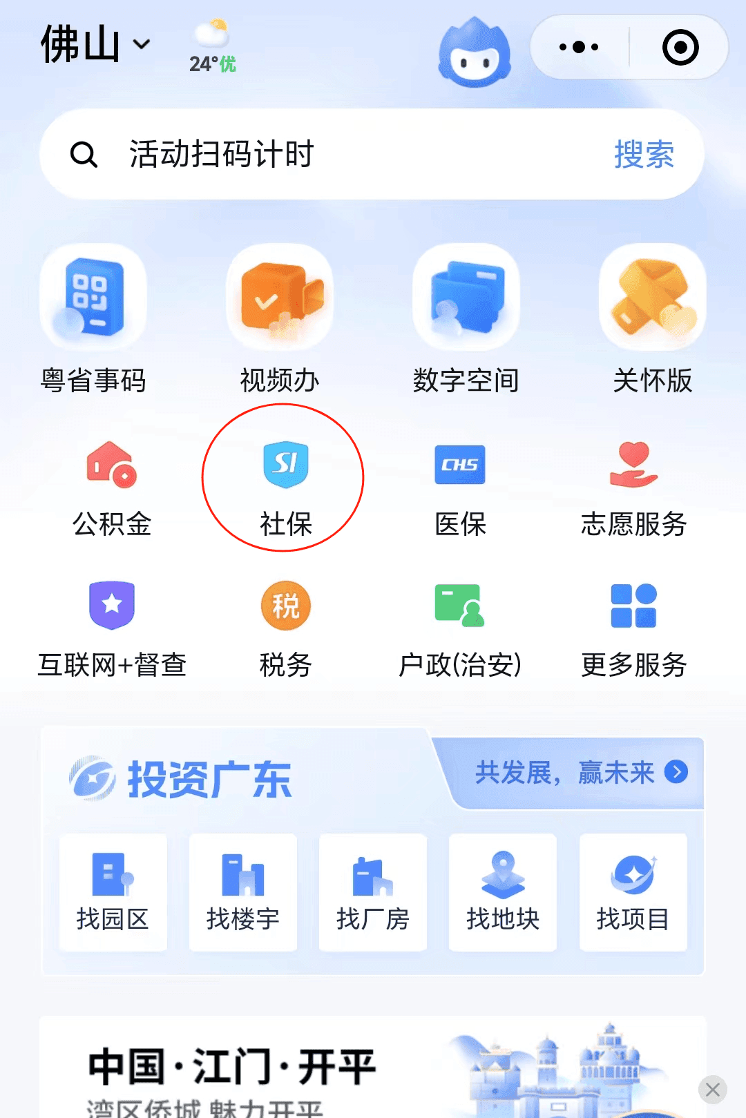 交15年社保，退休后能拿到多少养老金？一算就知道