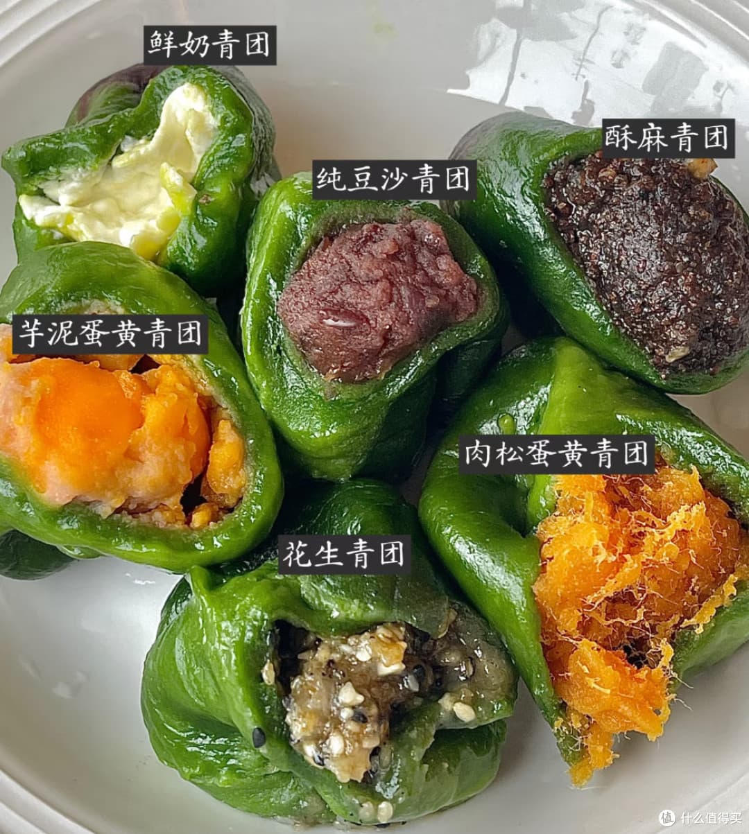 青团大测评！我替你们尝了尝，今年的口味太上头了！