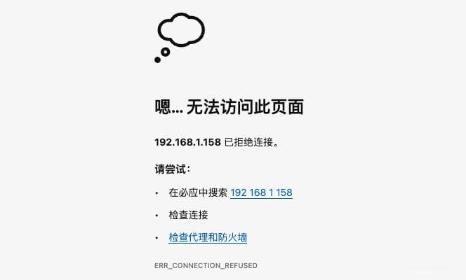 Ollama模型局域网访问配置指南