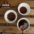 咖啡品鉴必备：20个风味术语让你成为行家