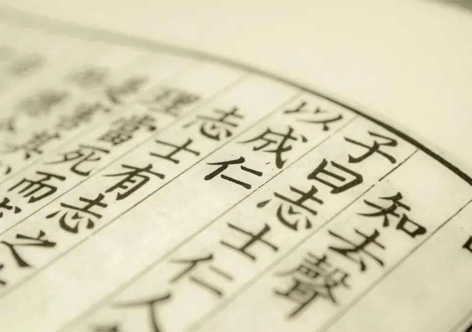 国学是什么？为什么要学习中华传统文化？