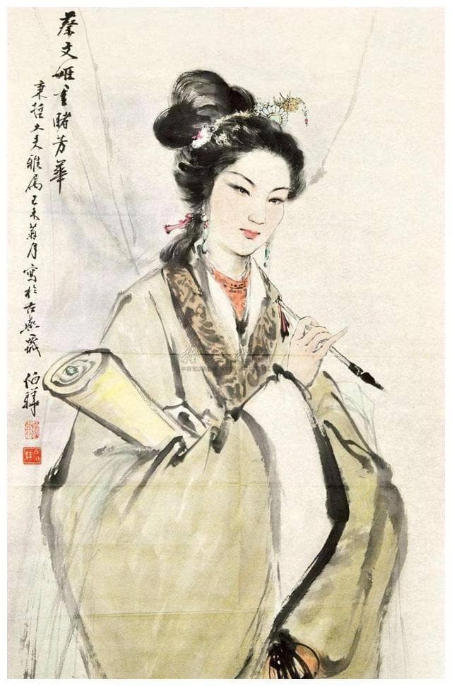 三国时期的才女蔡文姬