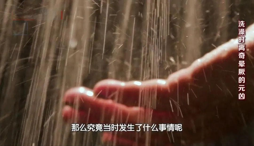 洗澡换个方式，效果堪比运动，对心肺、血管都好