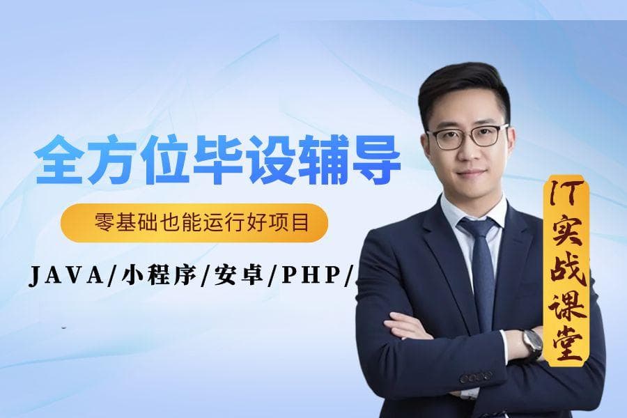 基于Uniapp+Spring Boot的智能家居环境检测App设计与实现