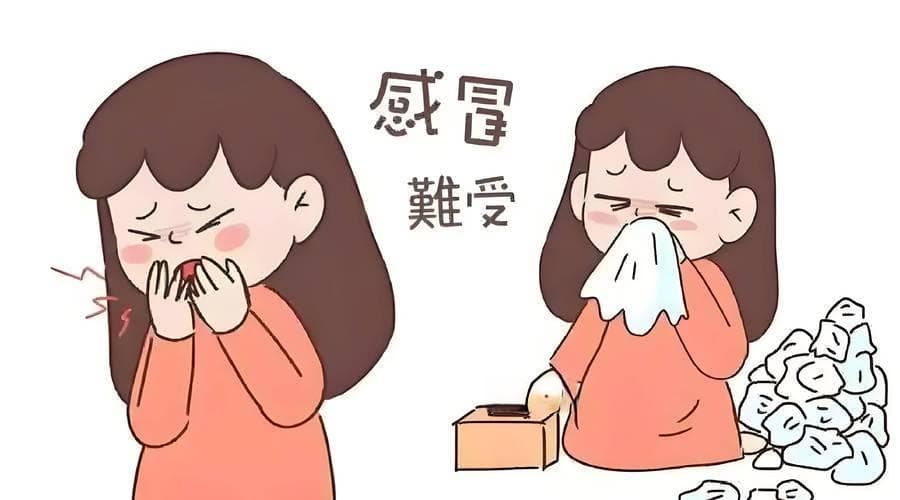 怎样预防感冒？这几个妙招要知道！