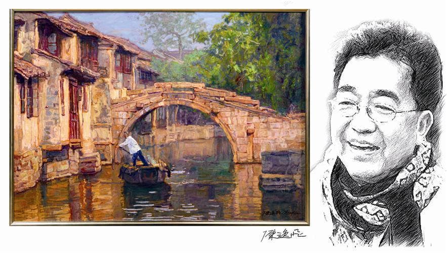 陈逸飞与九百年的周庄：一幅画改变一座古镇的命运