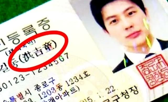韩国人破防，废除汉字几十年后，韩语被确诊为“中国拼音”？