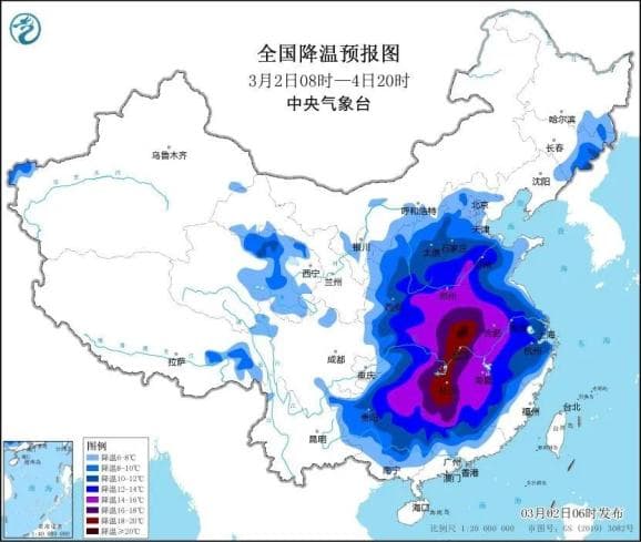 冷暖反转剧烈！中央气象台发布多个黄色预警