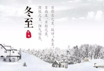 冬至这样吃饺子，运城众泰护卫你的胃肠道更健康