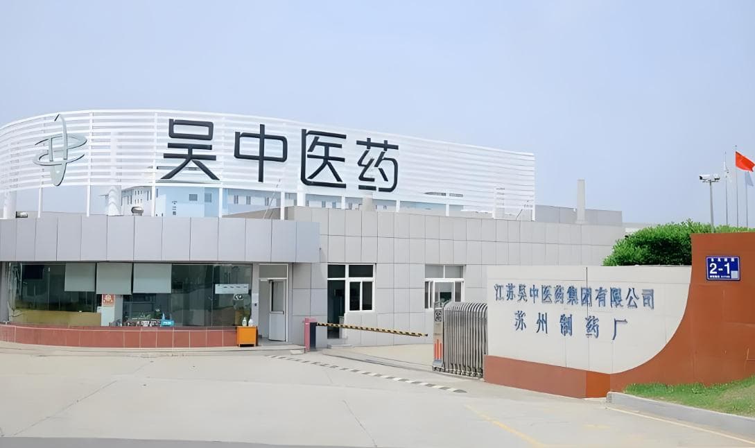 江苏吴中主力净流出2092.57万元，正被调查股民或可索赔