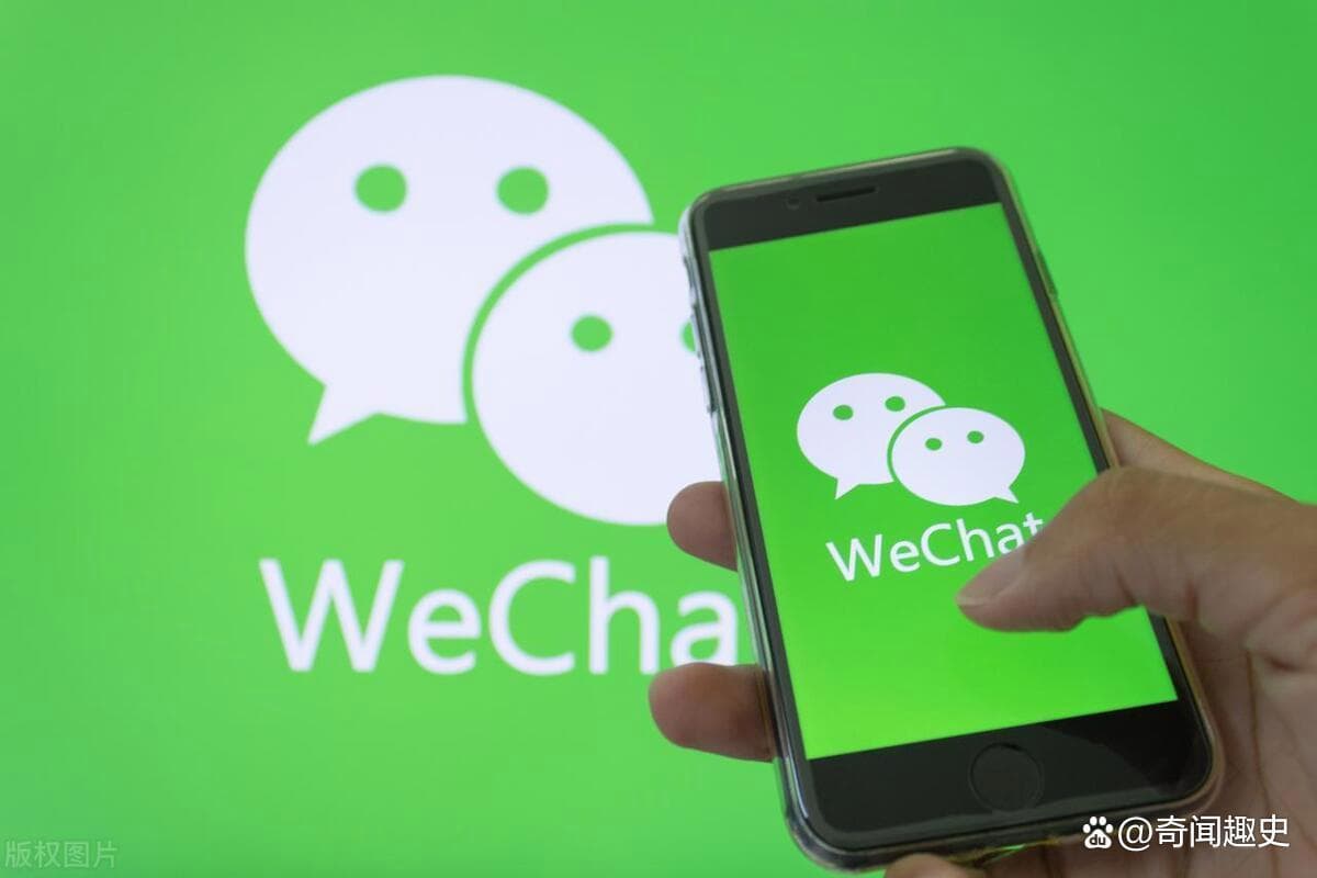微信交易单号能查出什么？