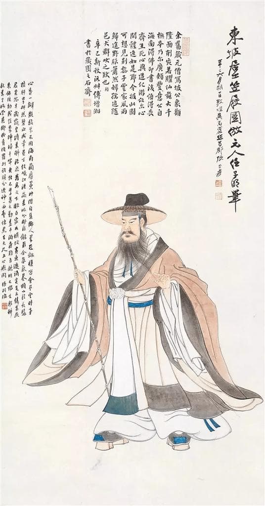 在黄州惠州儋州里浅读苏东坡