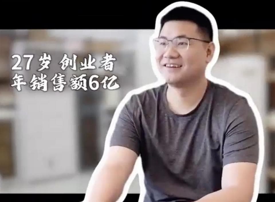 95后“负二代”靠卖收纳小物年入6亿，办法总比困难多