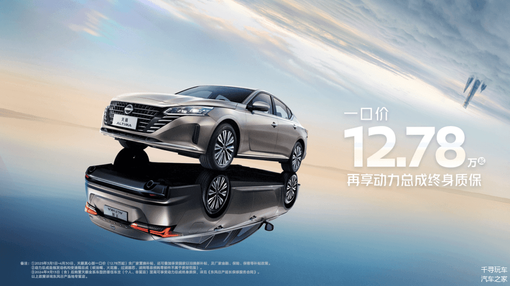 燃油车“一口价”狂欢背后，是馅饼还是陷阱？