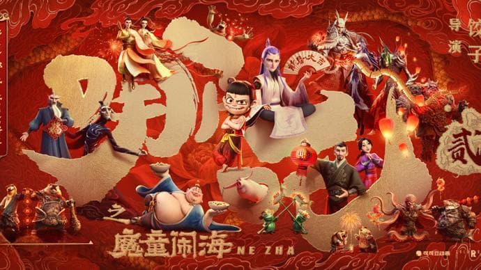 “哪吒”登顶中国影史票房榜！电影市场真正回暖了吗？