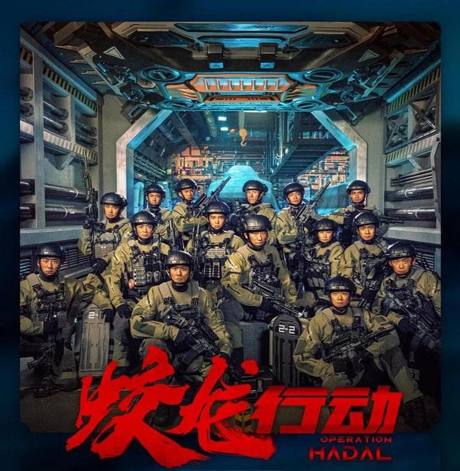 林超贤揭秘《蛟龙行动》：水下拍摄挑战极限，展现中国海军实力