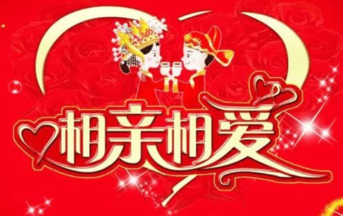高价彩礼让乡村青年的婚姻遭遇冰川期