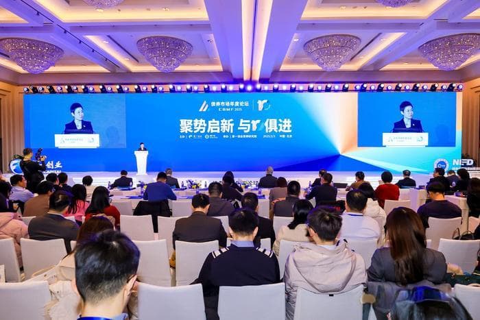 债市专家把脉2025：收益率或低位震荡，政策积极信号明显