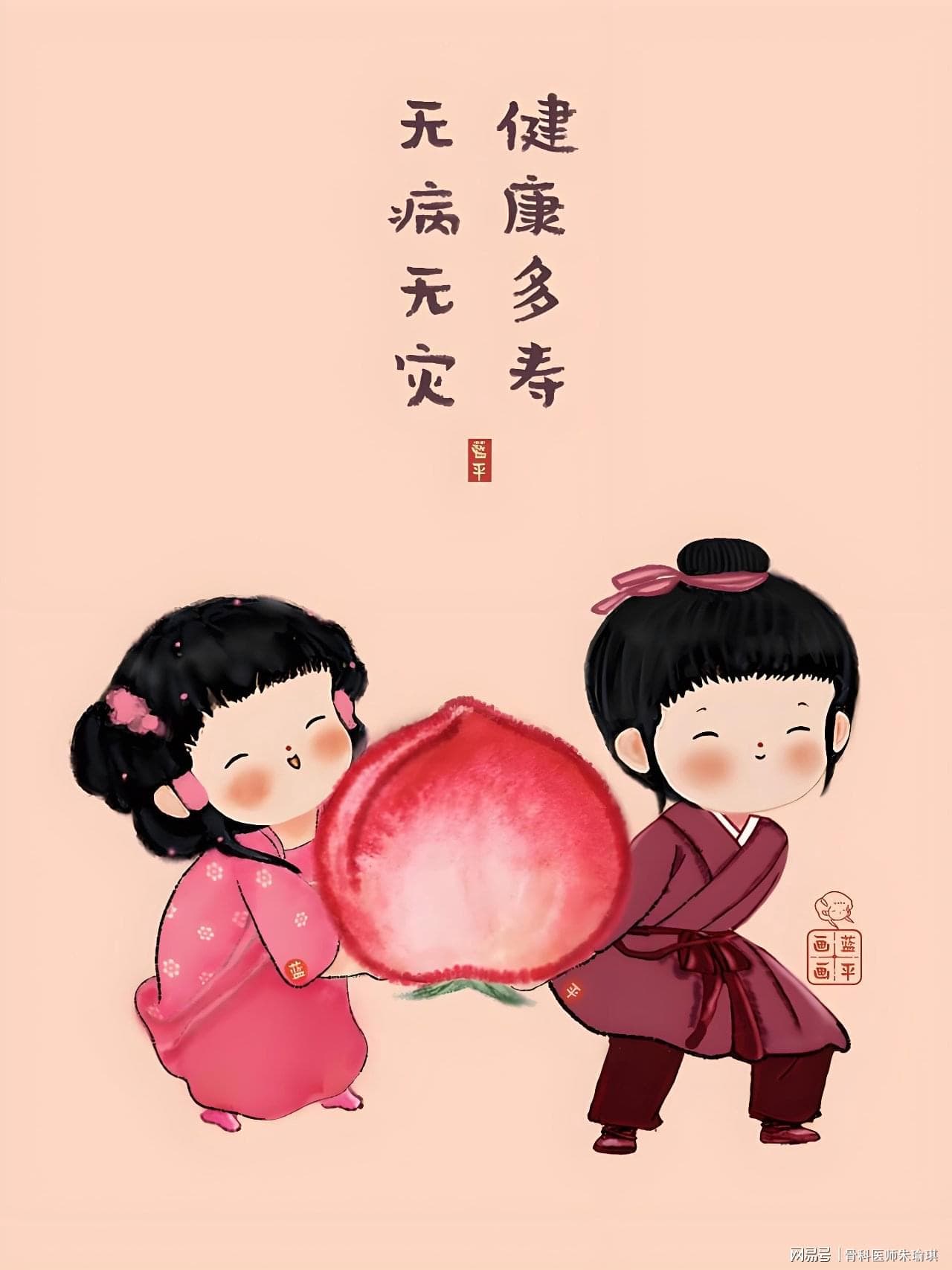 延长健康寿命是我们每一个人都需要思考和实践的课题