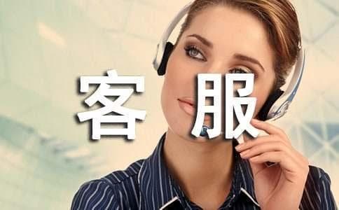 物业客服高手有效处理业主愤怒情绪十大步骤