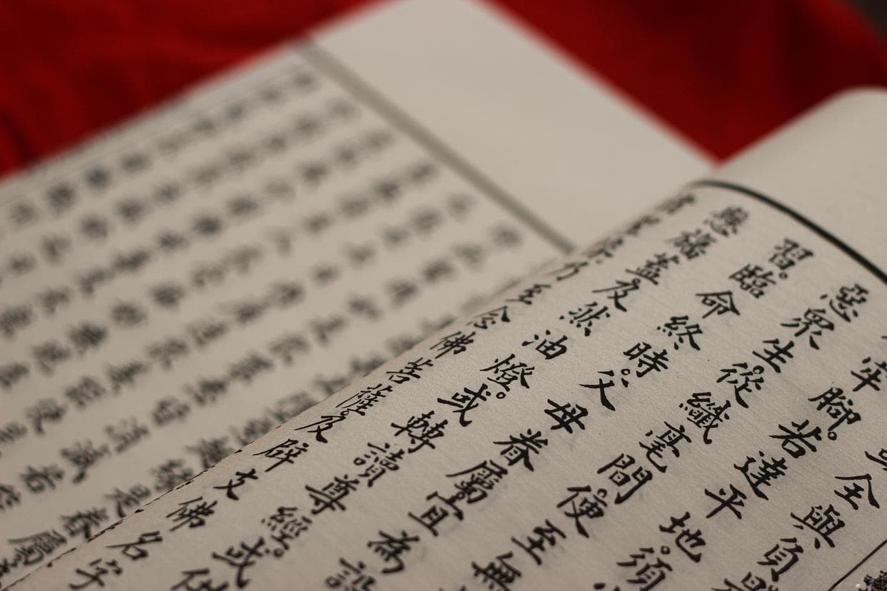 《心经》照见五蕴皆空，度一切苦厄。是什么意思？