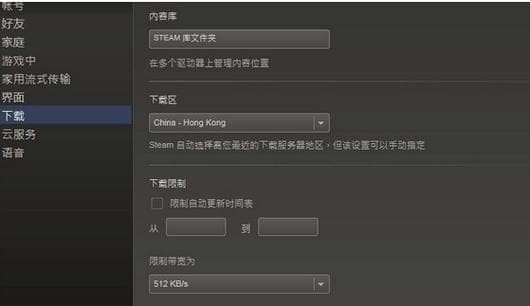 Steam下载速度慢怎么办？教你几招轻松加速！