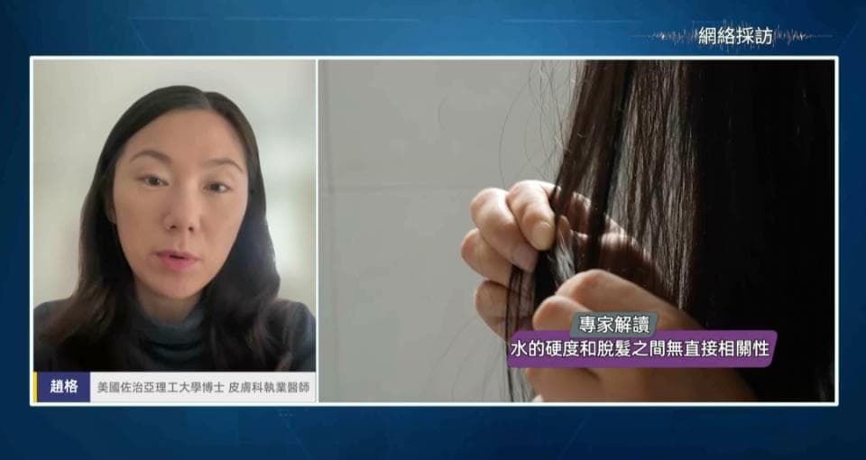 英国男人“难逃一秃”？下雨不打伞都会秃？脱发到底怎么治？