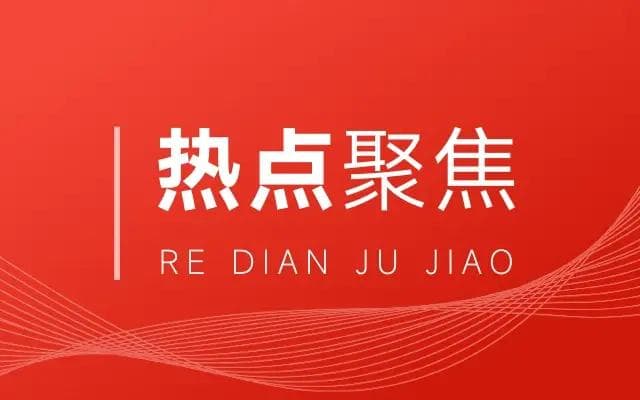 打卡红线女旧居，重温粤剧传奇岁月