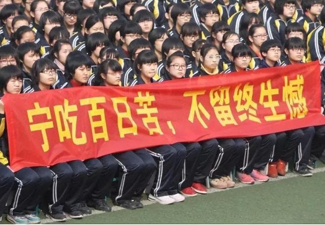 当年高呼“多拿1分，干掉千人”的衡水班长，10年后怎么样了？