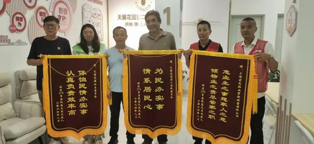 “三驾马车”齐抓共管，上海一小区根治7年水泵噪音难题