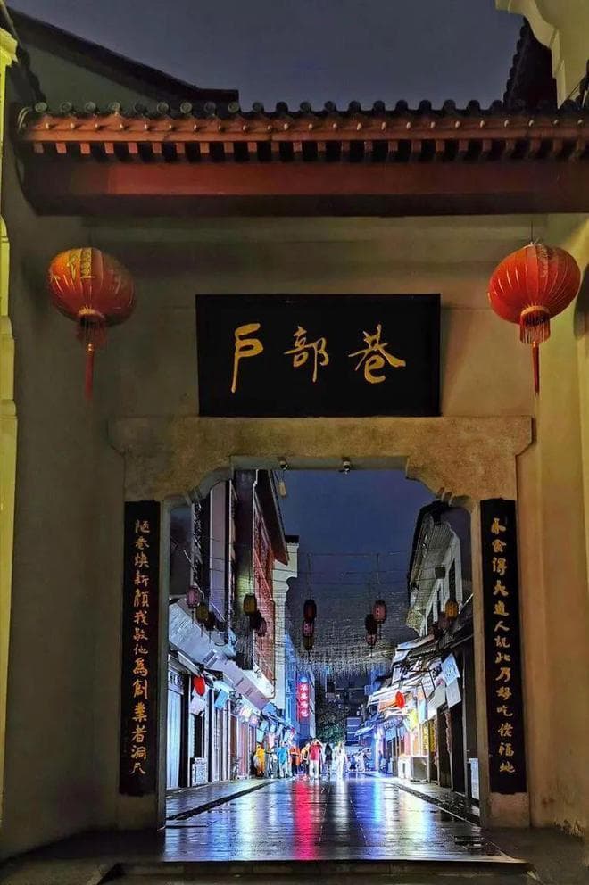 武汉户部巷必吃这10样，老杆子私藏的神仙小吃