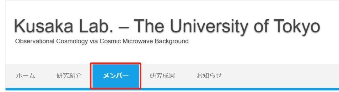 日本大学院备考最全解