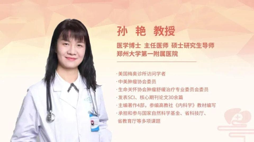 专家解读：新型黏膜保护剂聚普瑞锌临床应用共识