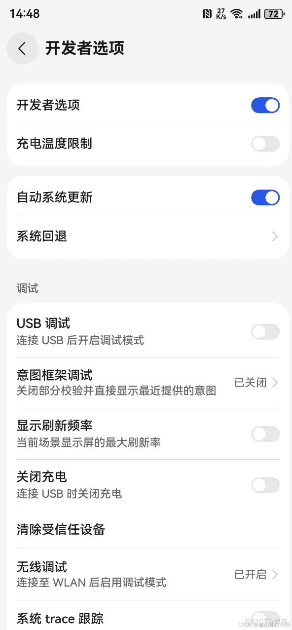 鸿蒙NEXT+Flutter开发2-开启手机调试
