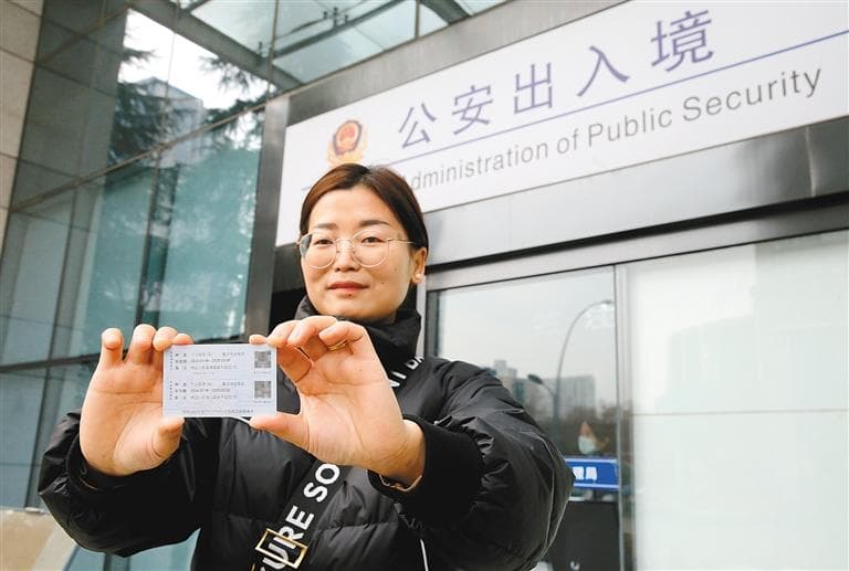 首张往来港澳“个人旅游签注”发放 西安正式成为内地赴港澳“个人游”城市