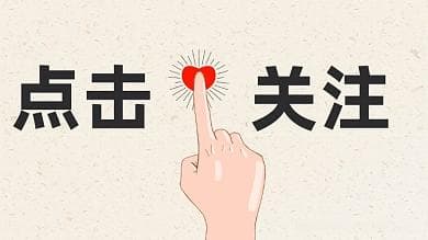 【鸿蒙南向开发】触摸事件及分发机制详解