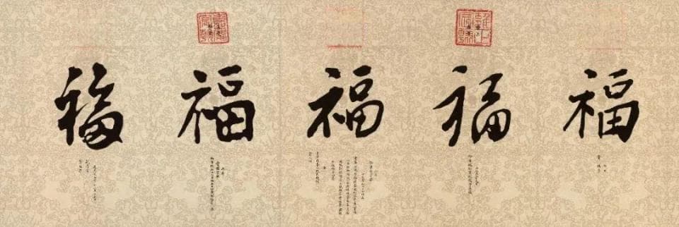 张娜：中国传统节日体系之管见