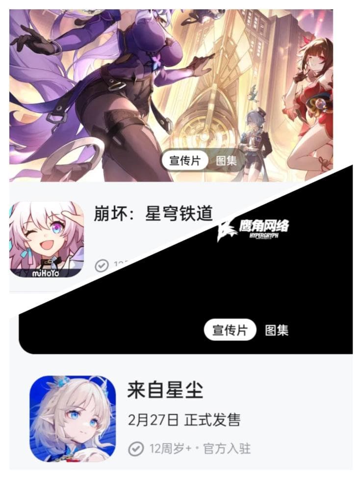 《来自星尘》二游玩法 买断定价 究竟是一念天堂还是一念地狱？