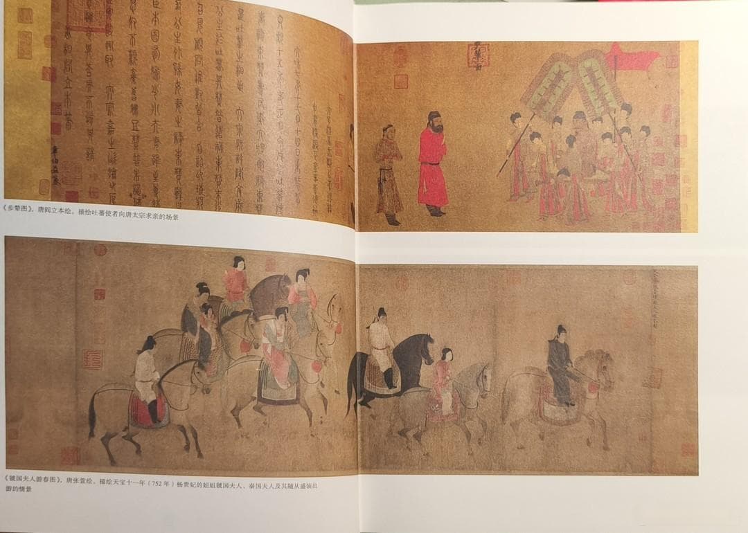 解密安史之乱：财政失衡如何导致唐朝盛世崩塌