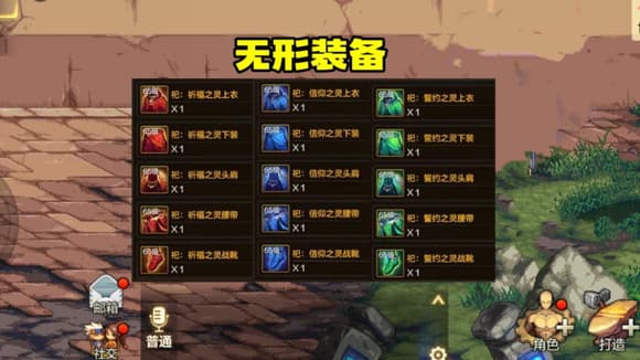 DNF手游：无形装备！奥兹玛新武器！奥兹玛新左槽！最详讲解！