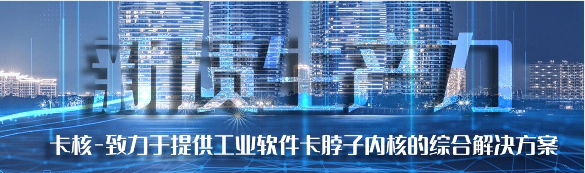 OpenCASCADE介绍